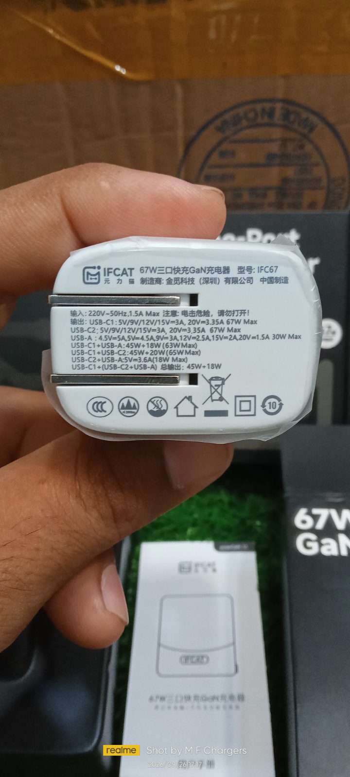 IFCAT 67W GaN charger technical specifications label - M F Chargers