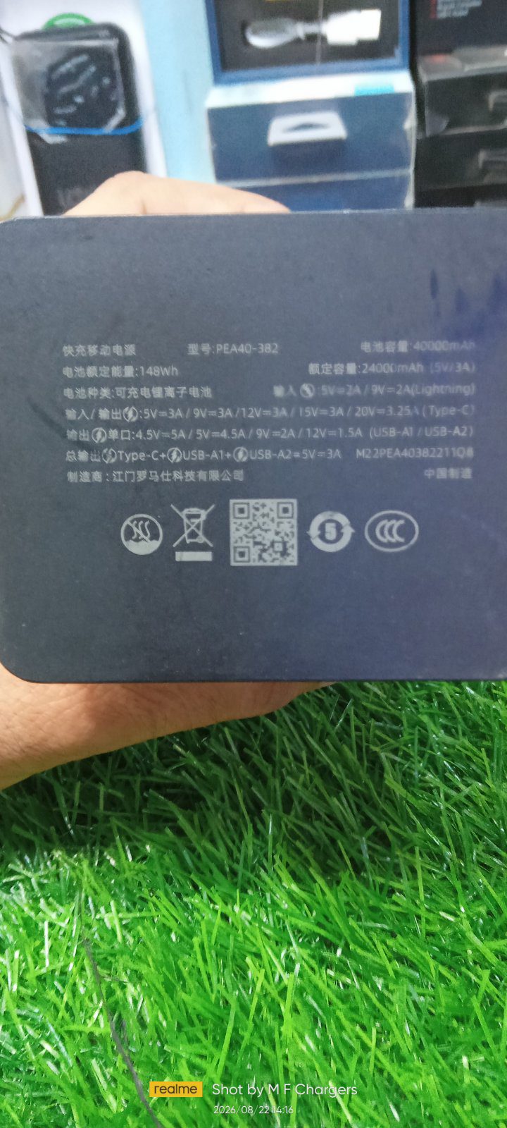 Romoss 65W 40000mAh Power Bank Specifications Label - M F Chargers