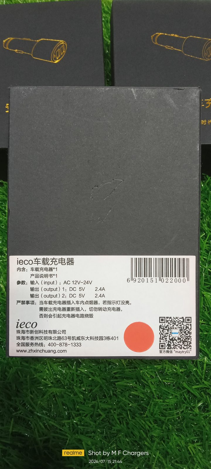 ieco car charger model specifications and barcode on packaging - M F Chargers