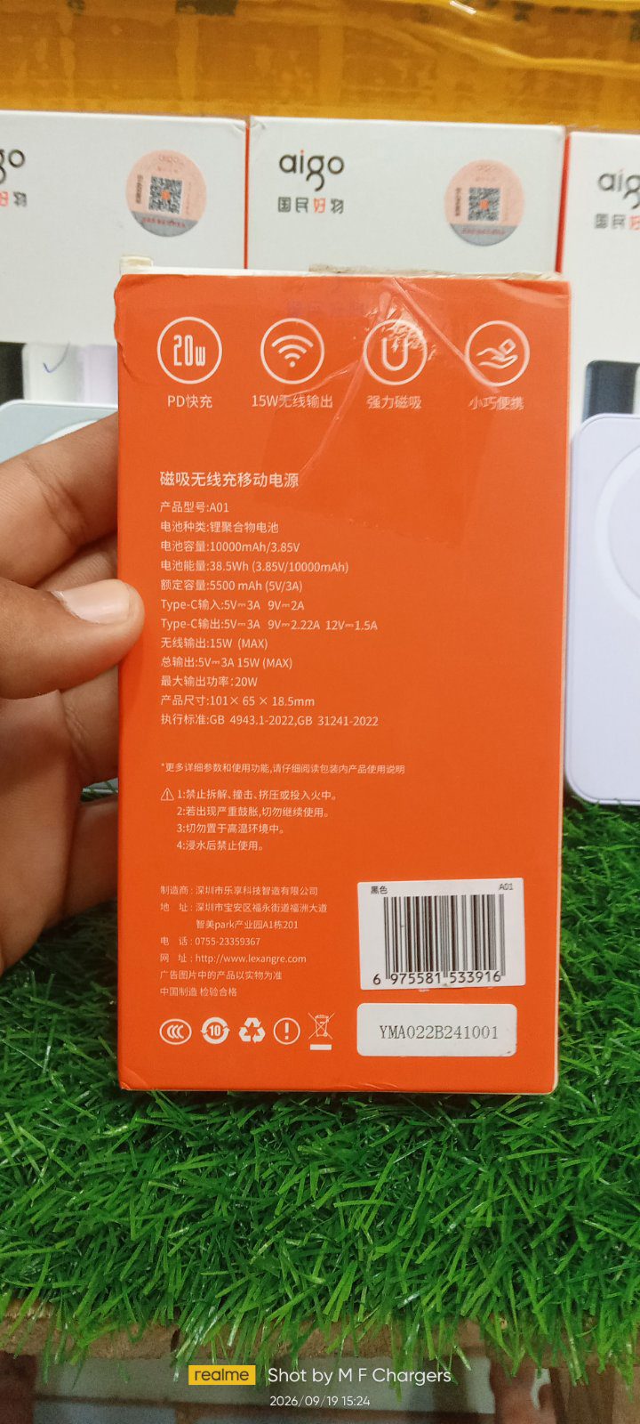 aigo A01 10000mAh MagSafe Wireless Power Bank - M F Chargers