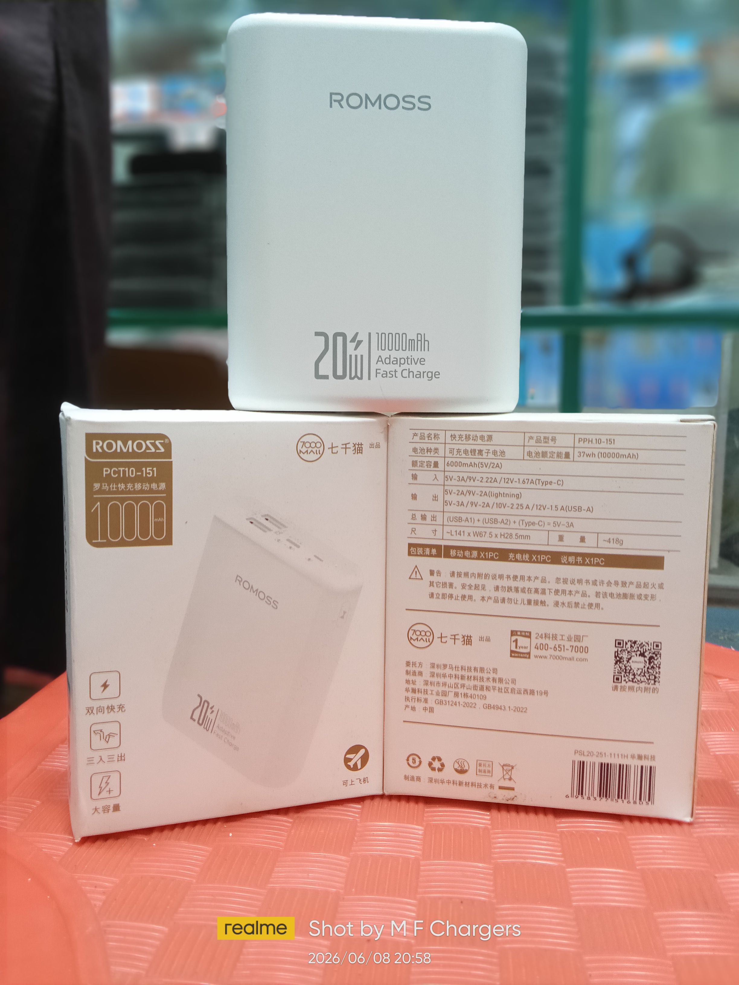 White Romoss 10000mAh power bank displayed with its official cardboard packaging box showing product specifications and QR code.
