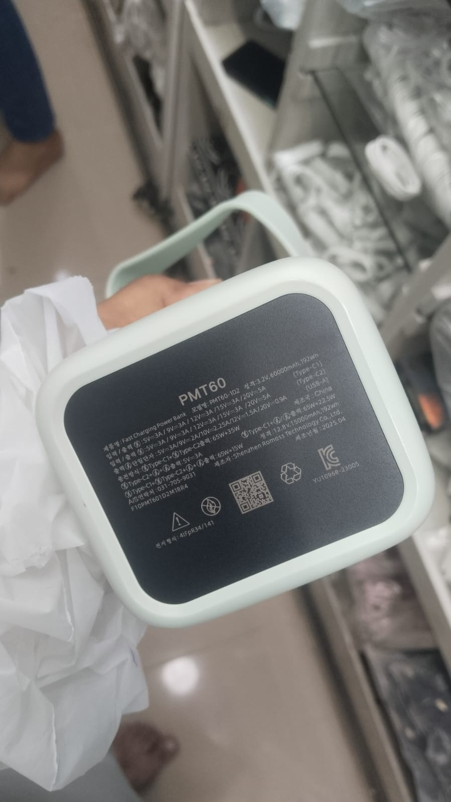 Bottom label view of Romoss PMT60 power bank showing detailed technical specifications including 60000mAh 192Wh capacity.