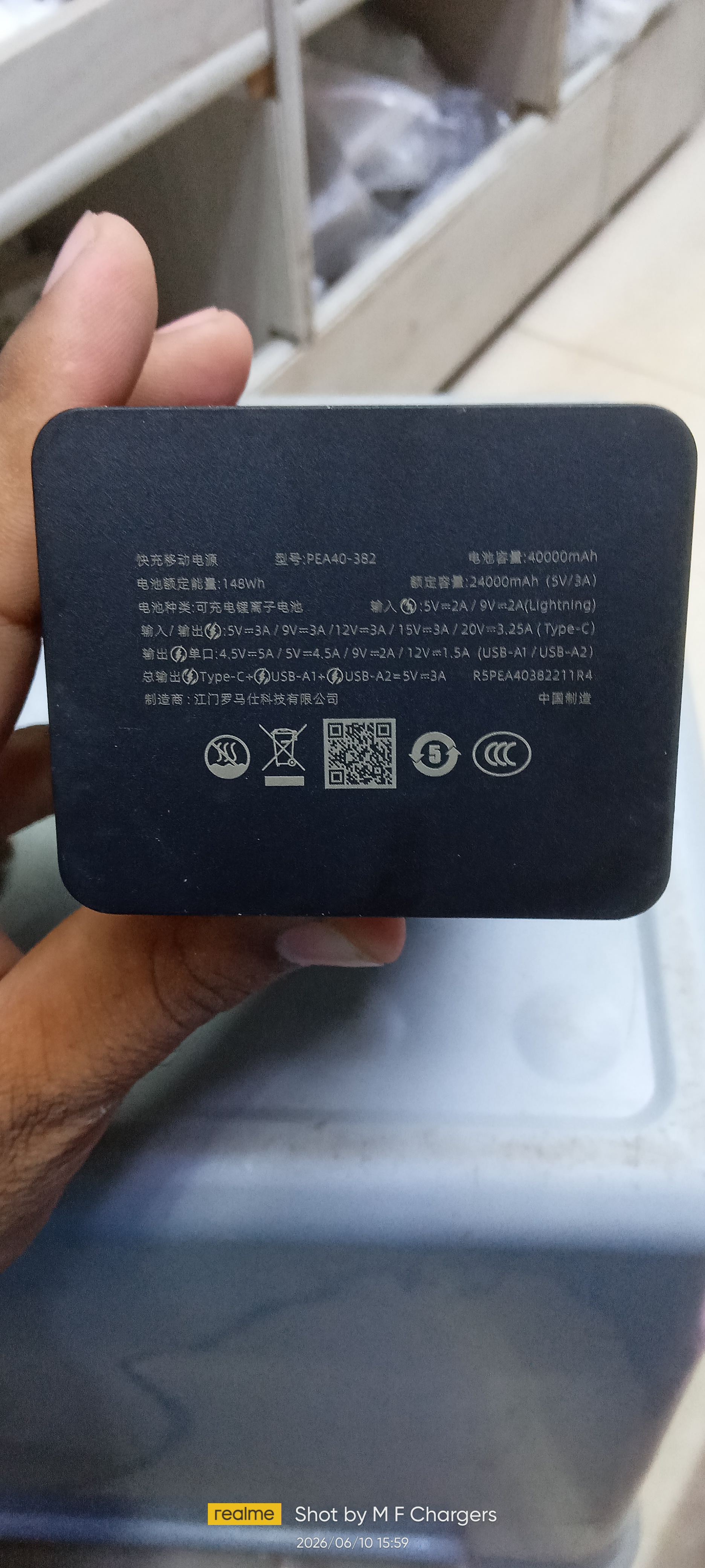 Bottom view of Romoss power bank Model PEA40-382 showing 40000mAh capacity specifications and regulatory certification icons.