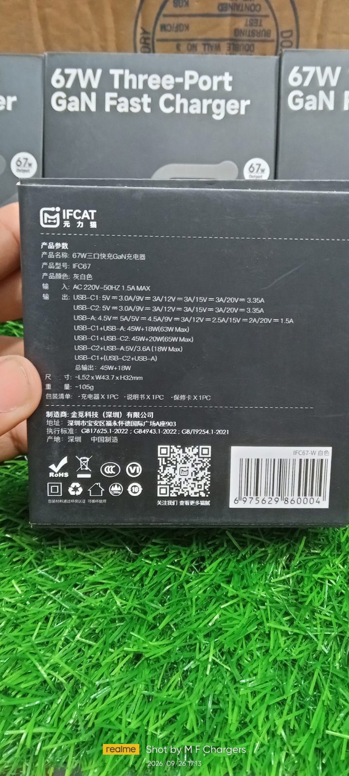 IFCAT 67W 3-Port GaN Fast Charger | M F Chargers
