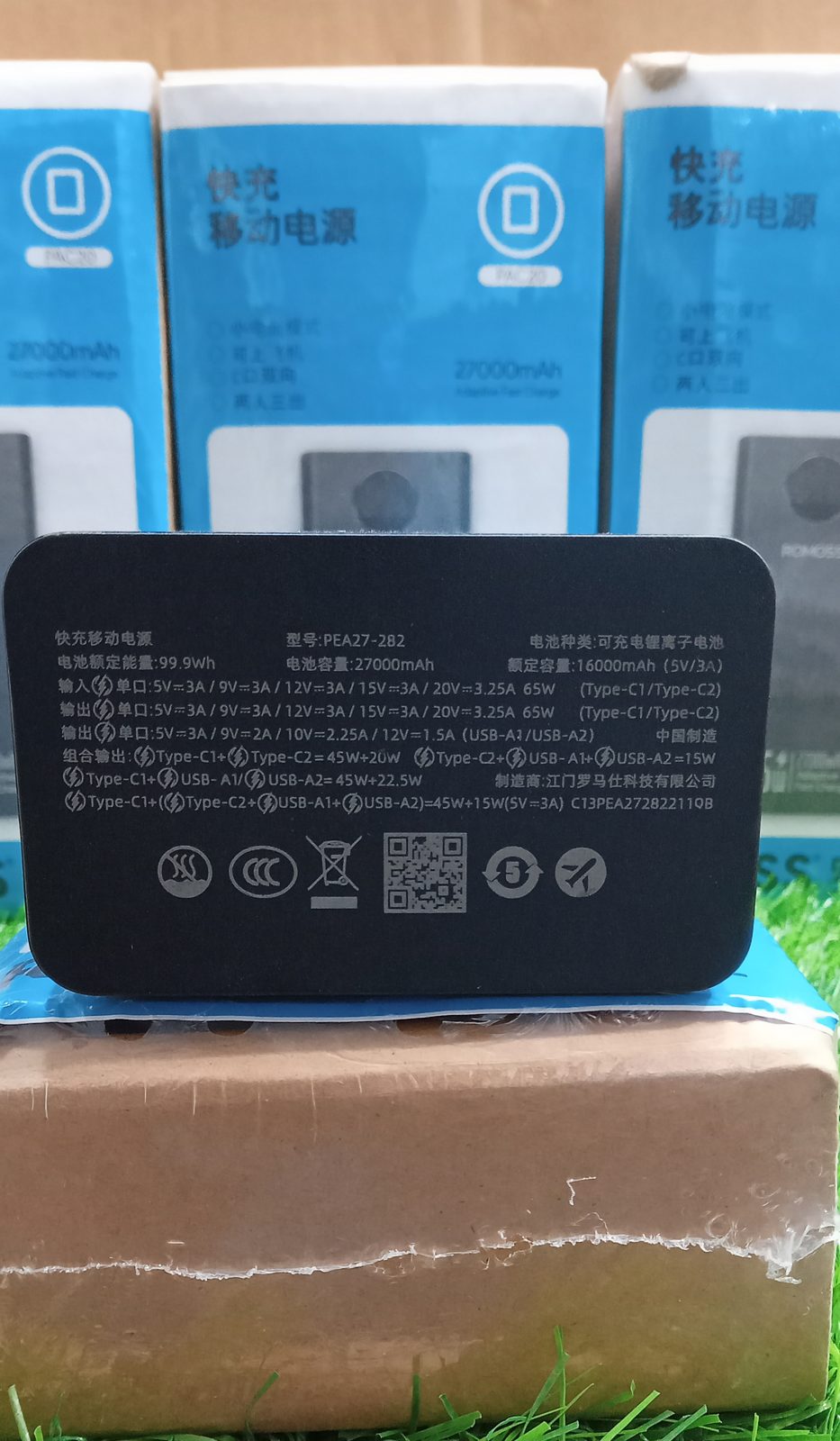 Romoss 65W 27000mAh Power Bank Printed Specifications and 99.9Wh Specs - M F Chargers