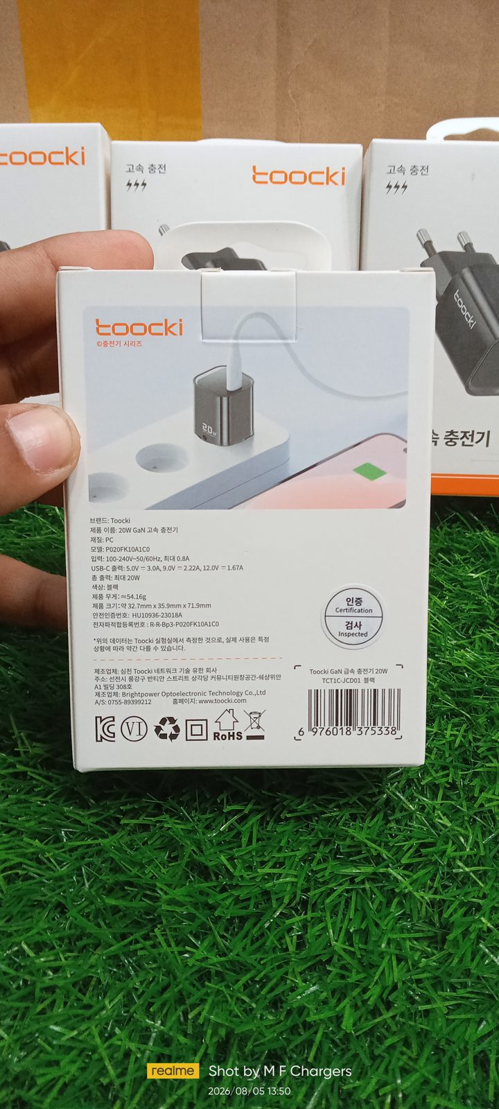 Toocki 20W GaN Charger retail box back view with specifications - M F Chargers