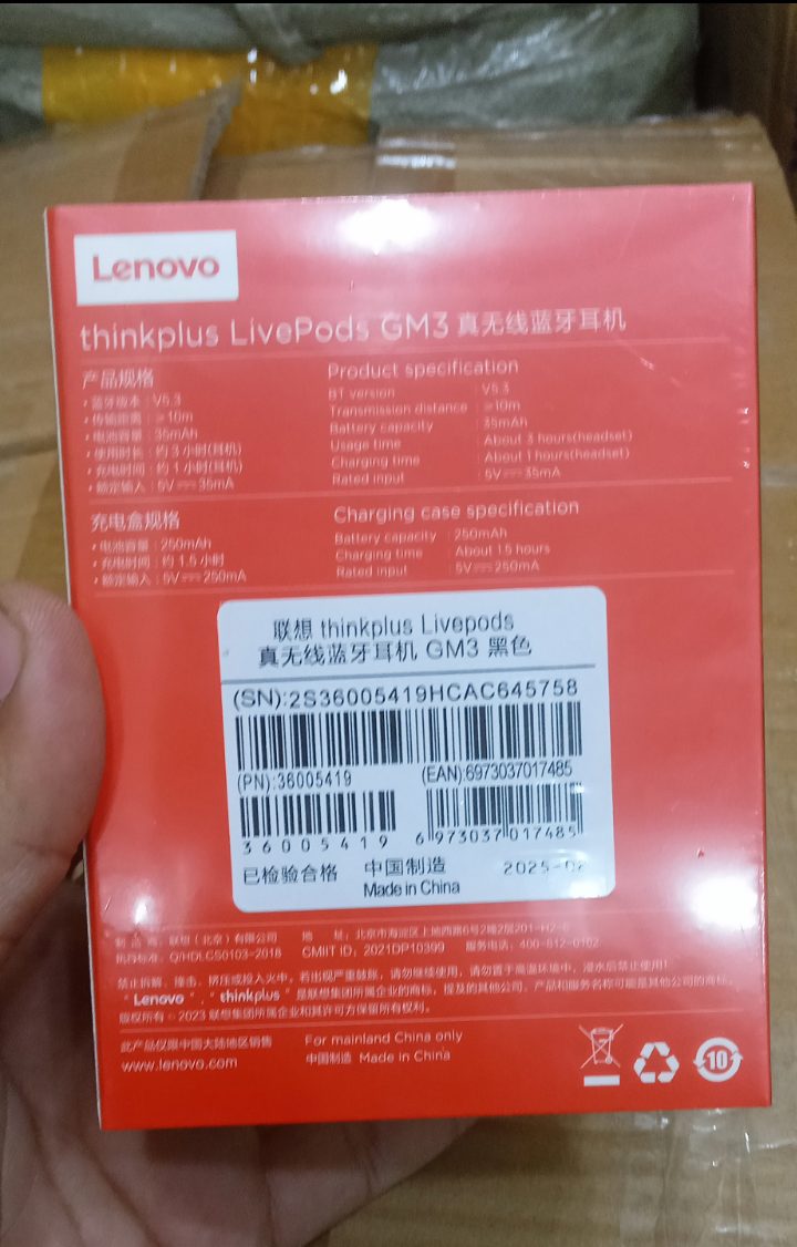 Lenovo GM3 earbuds box back side showing barcode and specifications - M F Chargers
